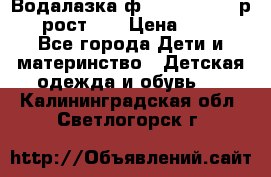 Водалазка ф.Mayoral chic р.3 рост 98 › Цена ­ 800 - Все города Дети и материнство » Детская одежда и обувь   . Калининградская обл.,Светлогорск г.